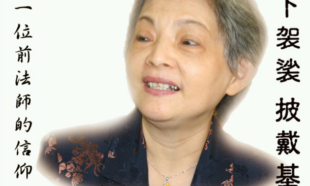 converted from buddhism to christianity-2