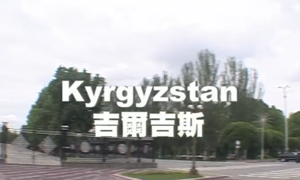 Kyrgyzstan