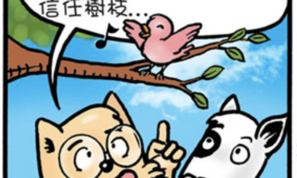 comics-love-neighbors-33