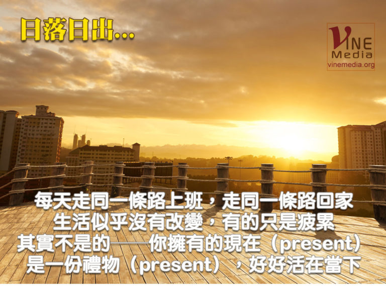 Sunrise and sunset