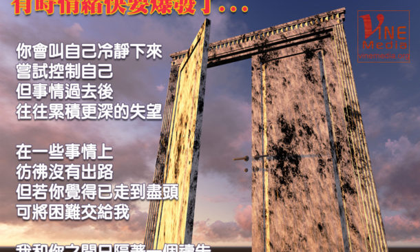 My emotions are erupting