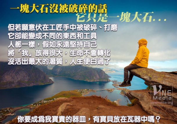 If rocks had not broken down