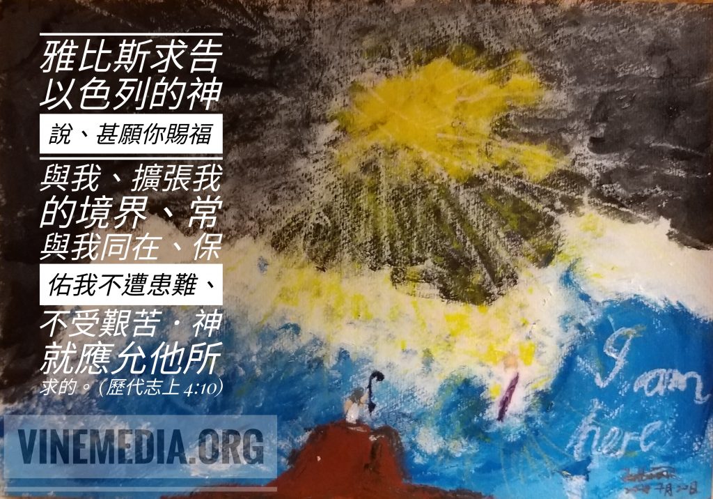 擴張境界