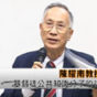 基督徒公共知識分子的挑戰(陳耀南)