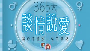 八月二十六日 米高•瓦爾蘭科特•阿里斯