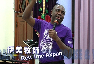 至高的讚美(下)(High Praise-2) (圖1)