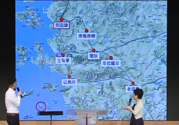 七教會:別迦摩──給撒旦留地步的教會(Lyan牧師)2016.9.4 (圖1)