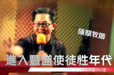 先知與預言奧秘 (圖3)