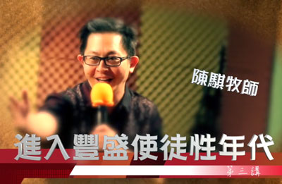 超自然的恩膏 (圖3)