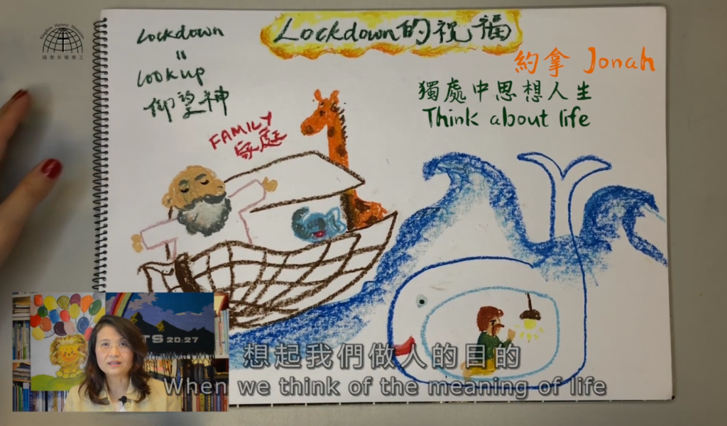 Lockdown的祝福 | Blessing of Lockdown |【祝福的系列 Series of Blessings】第五集  | 國度禾場事工 Kingdom Harvest