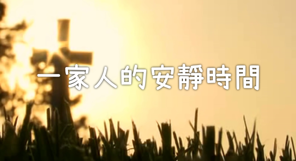 路加福音 13:1-9