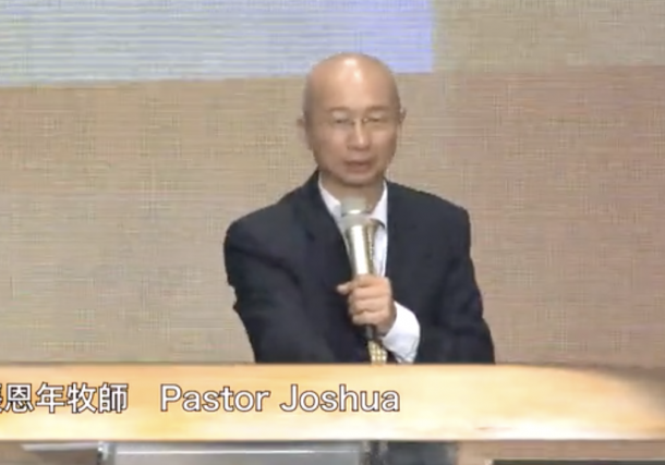 不可嫉妒(張恩年牧師)