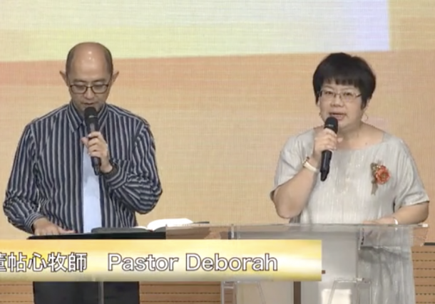 不停的爭戰!不停的生養!(董帖心牧師)