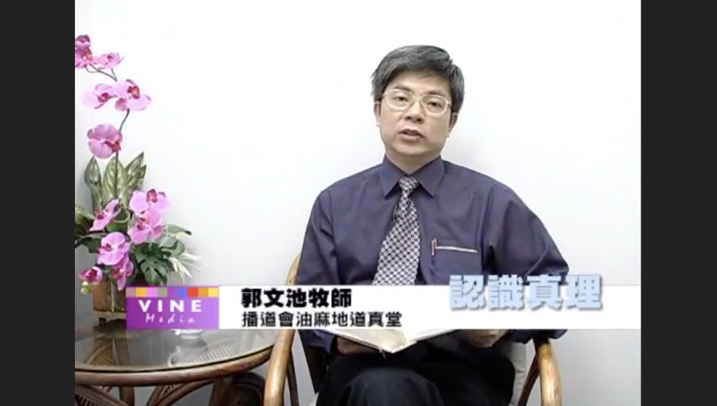 耶穌基督與世界的關係