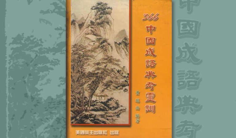 八月二十七日──望梅止渴