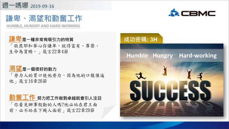 cbmc_20190916