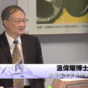 從聖經神學看盼望（溫偉耀博士）