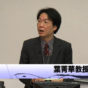 資本主義給我們怎樣的盼望？（葉菁華教授）
