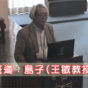因望而繪（島子）2012.4.8