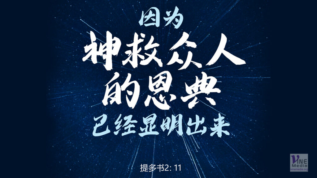 第二十二天 靈修