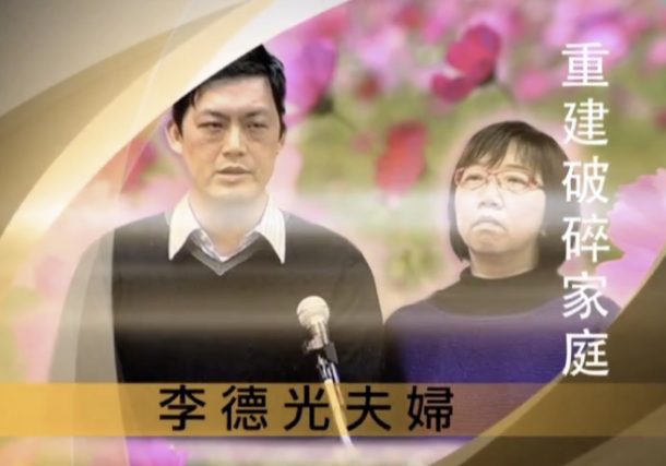 encounter-with-god-1