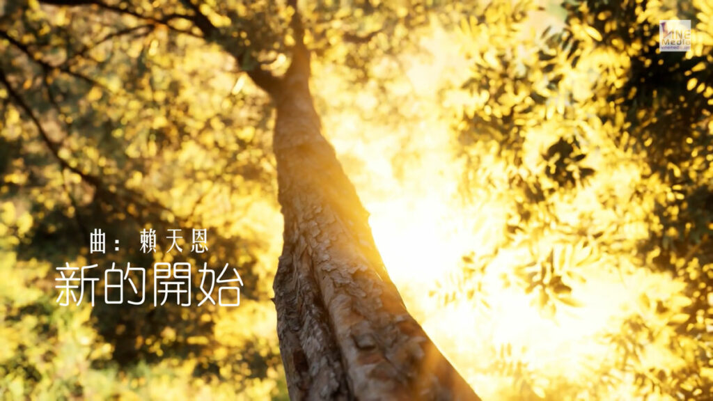 #185 七月三日──新的開始