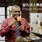 prayer-warrior