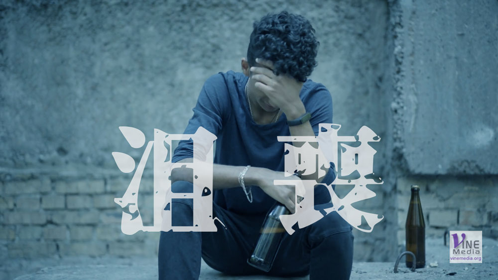 夠了！突破吧！