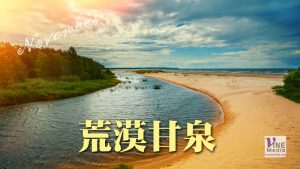 十一月一日──耐性等候