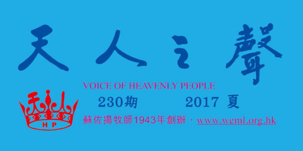 （舊約原文解經）紅瑪瑙