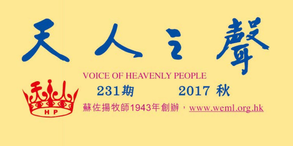（信息）彼此相顧