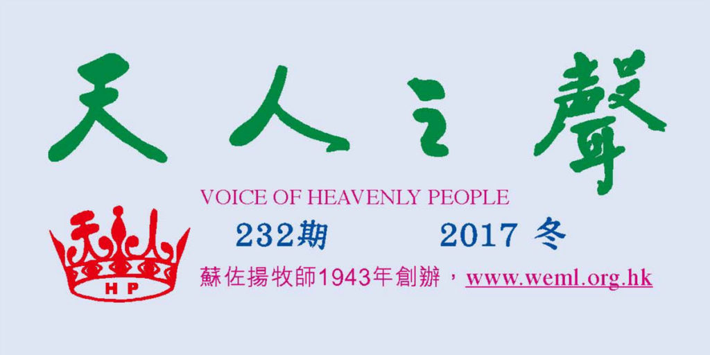 (分享)三個祝福